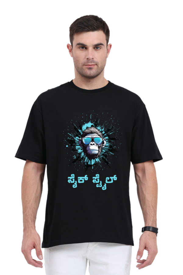 Syk Style - Image 3