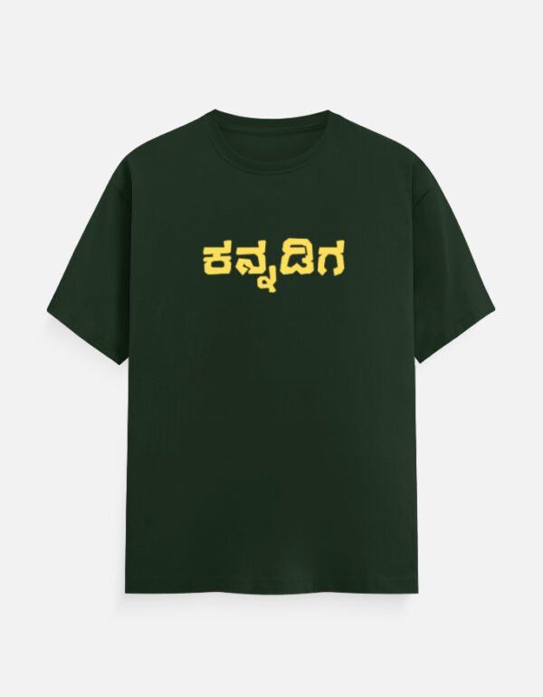 front 1 c 8 6.jpg
