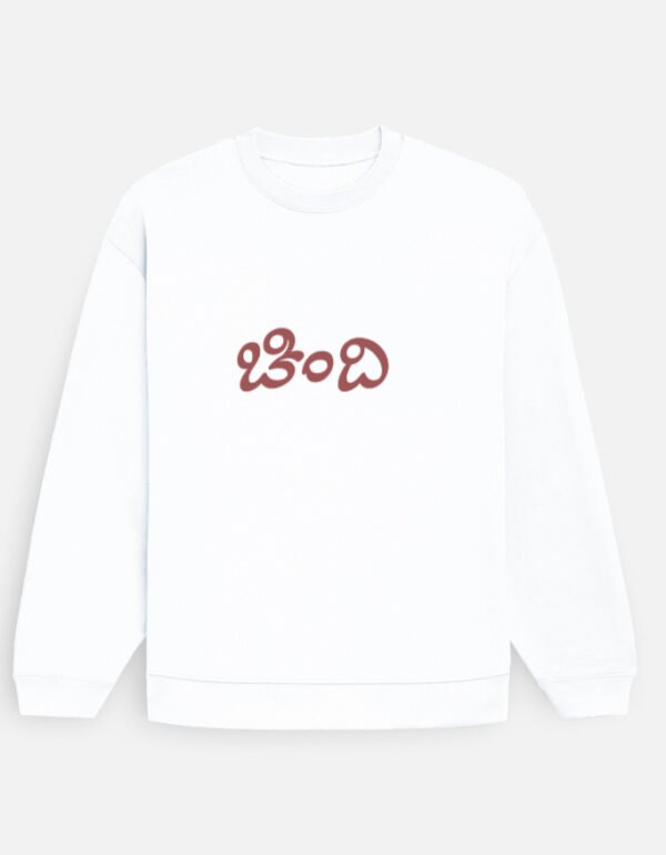 front 1 c 1 4.jpg