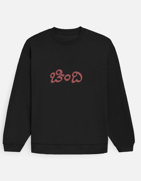 front 1 c 2 3.jpg