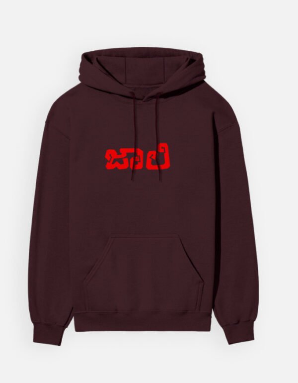 front 1 c 25 14.jpg