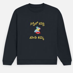 Kool sweatshirts
