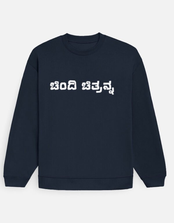 front 1 c 3 8.jpg