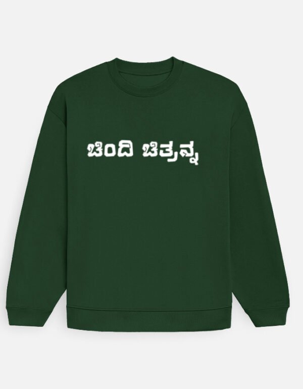 front 1 c 8.jpg