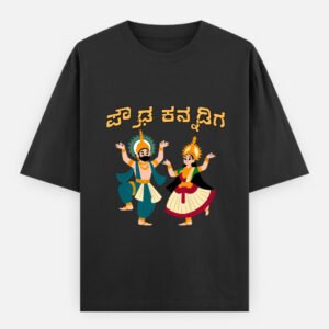 Oversized Classic T-Shirt