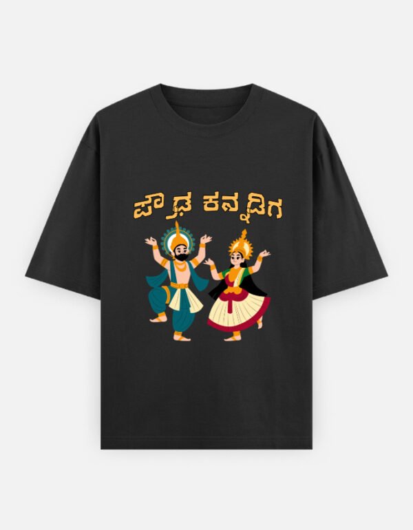 Oversized Classic T-Shirt