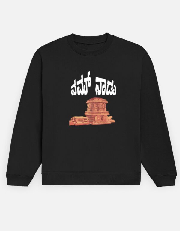 Unisex Sweatshirt - Image 2