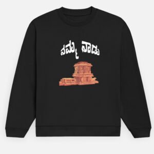 Sweatshirt- Namma Nadu