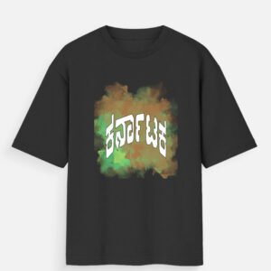 Oversized Standard T-Shirt