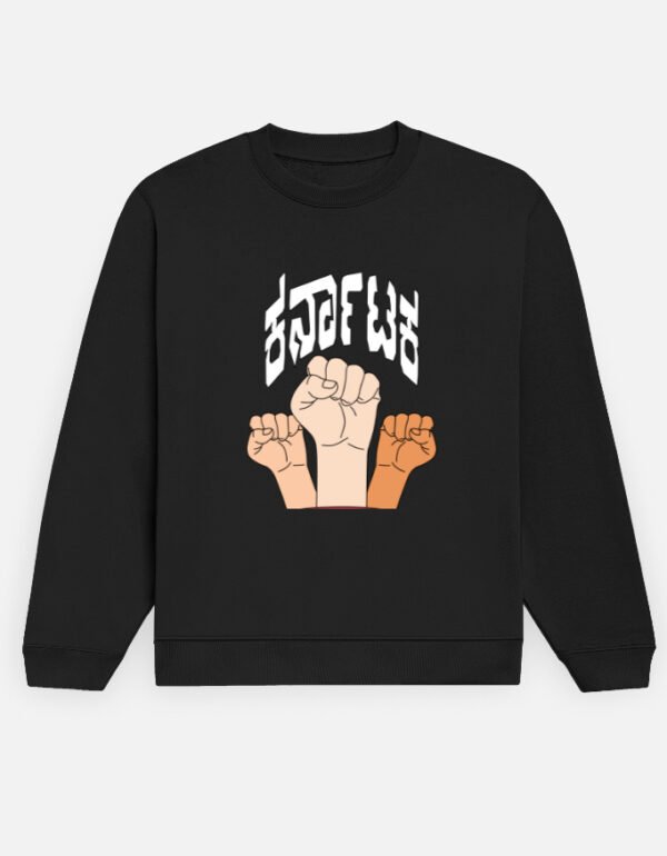 Unisex Sweatshirt - Image 2