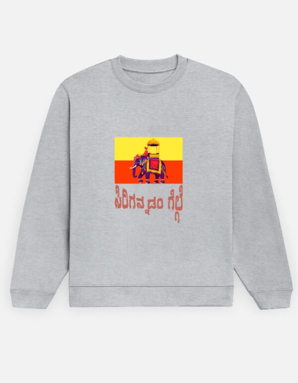 Unisex Sweatshirt - Image 3