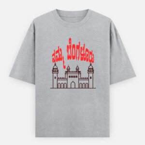Unisex Oversized Classic T-Shirt