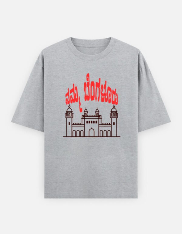 Unisex Oversized Classic T-Shirt