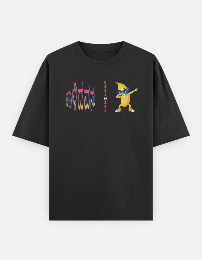 Oversized T-Shirt-Banana - Image 3