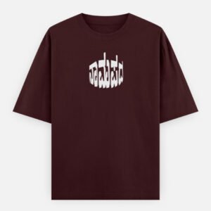 Oversized T-Shirt-Noun